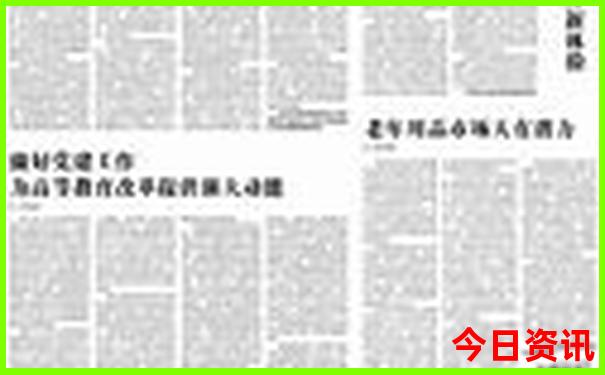 澳门开特马 开奖结果软件介绍
