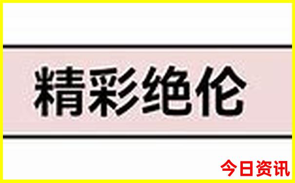 印尼旅游必去景点